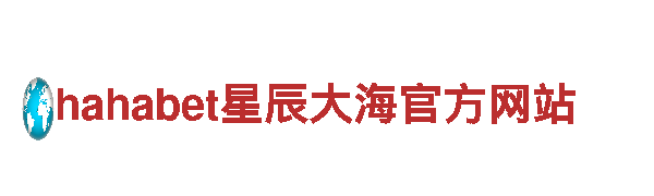 aoa体育下载-专业机械企业